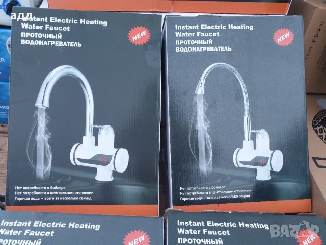 Бързо нагревател за вода, снимка 5 - Други - 32562419