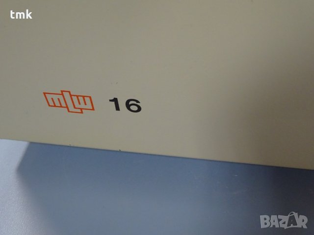 лабораторен термостат MLW UH 16, снимка 4 - Други машини и части - 33380280