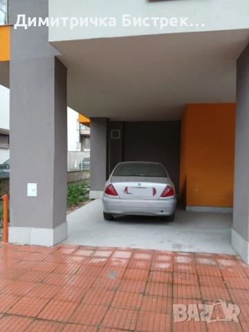 Под наем паркоместа