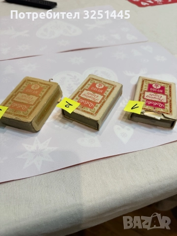 Карти за игра ROKOKO от соца, снимка 9 - Колекции - 52859754