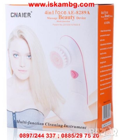 Масажор за лице – Cnaier 4в1, снимка 9 - Козметика за лице - 26991748