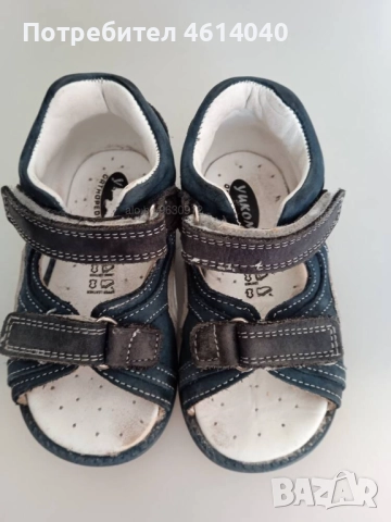 Сандали Обувки бебешки Yukon pазм.20, снимка 2 - Детски сандали и чехли - 52373921