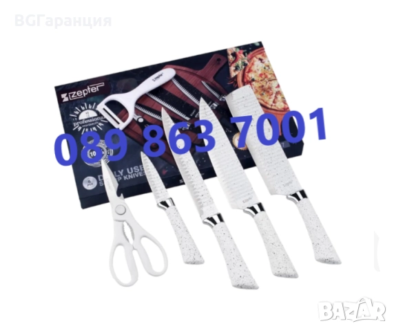 Комплект кухненски ножове Zepter от 6 части