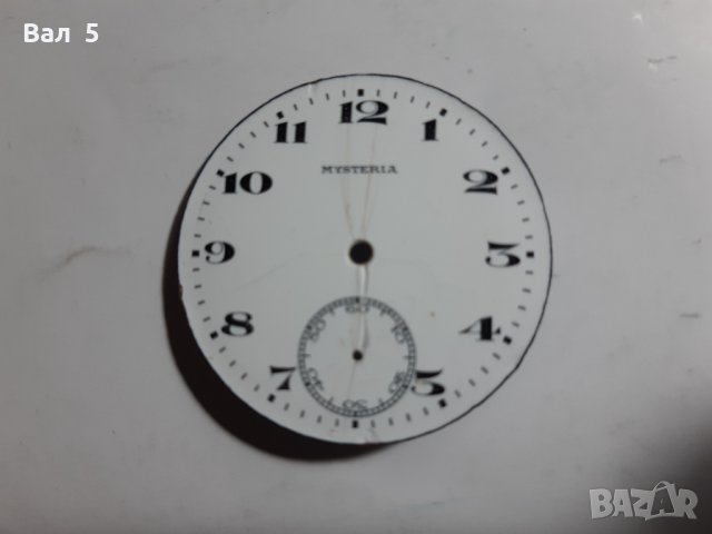 Циферблат от джобен часовник MYSTERIA - порцелан