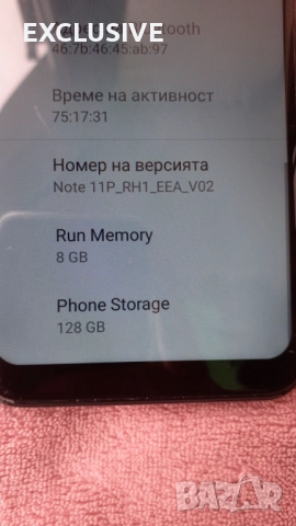 Мобилен телефон 128GB 8Ram Ulefone 11p с 2 сим карти.., снимка 6 - Други - 52322095