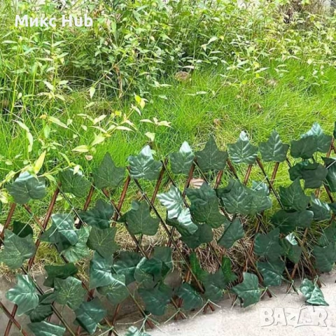 Декоративно преградно пано Бръшлян, сгъваемо 30x180 см / ПРОМОЦИЯ 4БР-25€, снимка 2 - Декорация за дома - 53468294