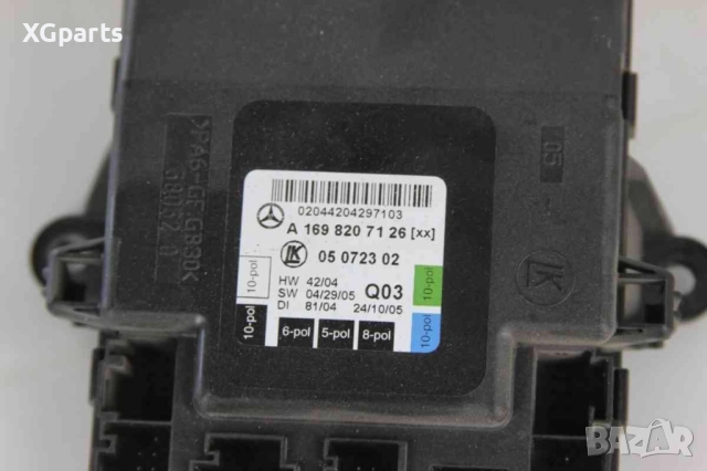  Модул врата предна лява за Mercedes A-class W169 (2004-2012) A1698207126, снимка 2 - Части - 52314555