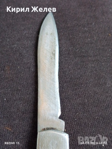 Джобен нож от соца с печат На сърп и чук за КОЛЕКЦИЯ 41274, снимка 4 - Ножове - 51131400