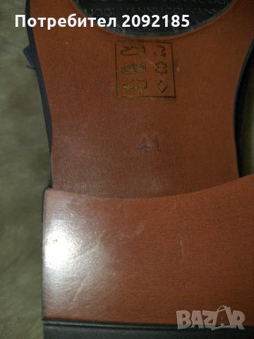 Обувки мъжки, нови, снимка 6 - Официални обувки - 33160724