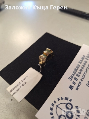 Дамски златен пръстен - 7,42 гр., снимка 2 - Пръстени - 51603082