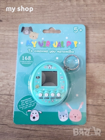 Ново!Виртуален домашен любимец 168 животни, снимка 2 - Електрически играчки - 51485292
