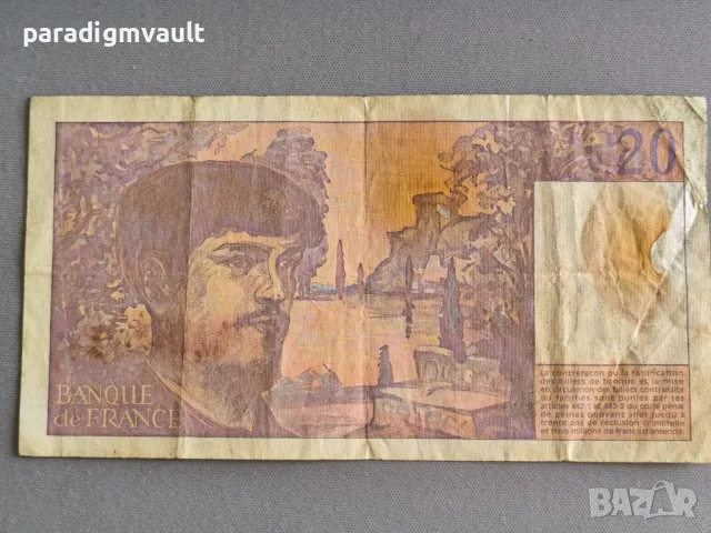 Банкнота - Франция - 20 франка | 1997г., снимка 2 - Нумизматика и бонистика - 49873461