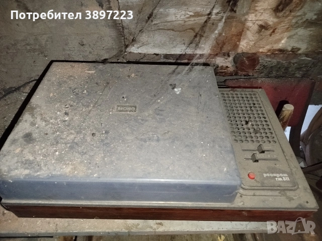 Грамофон Респром ГЛ-311