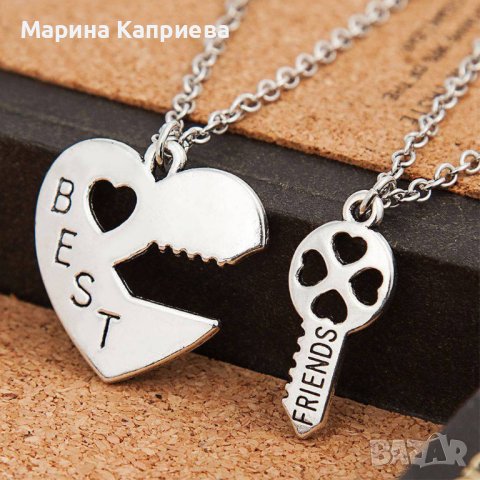Колие "Best Friends" - ключ и сърце /К-37/, снимка 1 - Колиета, медальони, синджири - 28340677