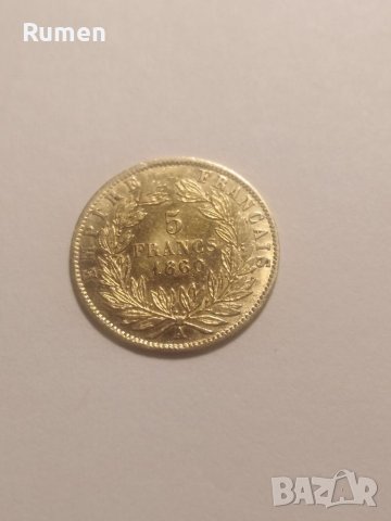 5 франка 1860 година , снимка 3 - Нумизматика и бонистика - 40668949