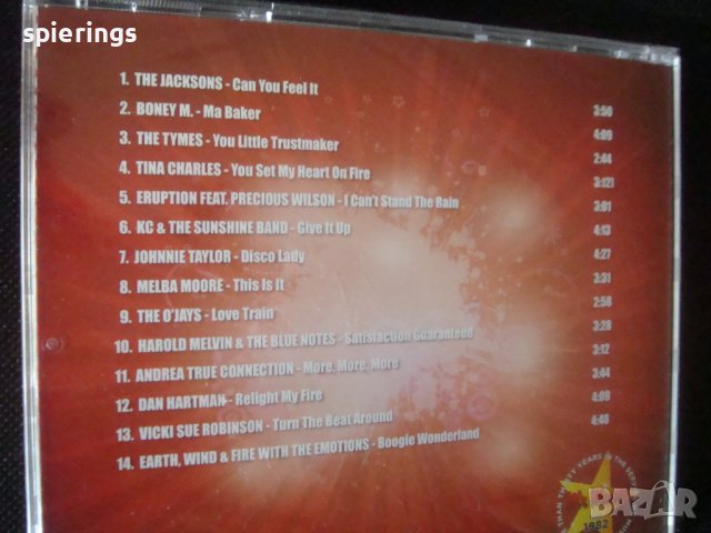 "Mr. Music"- 7 CD, снимка 7 - CD дискове - 43939666