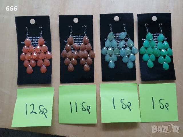 ЛОТ БИЖУТЕРИЯ , снимка 2 - Други - 52319693