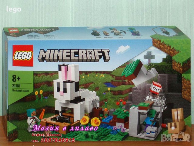 Продавам лего LEGO Minecraft 21181 - Ранчото на зайците, снимка 1 - Образователни игри - 35323281
