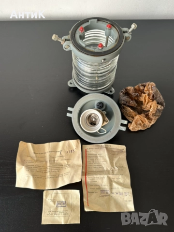 Соц Корабна Сигнална Лампа СССР, снимка 5 - Антикварни и старинни предмети - 52114171