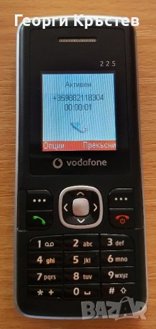 Motorola C115(2 бр.) и Vodafone 225, снимка 11 - Motorola - 43500578