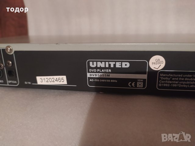 ДВД DVD player United 5055m, снимка 4 - Плейъри, домашно кино, прожектори - 35230091