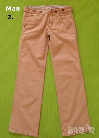 Дамски лот 4 от три части H&M и G1 Basic Goods само за 27 лв., снимка 4 - Дънки - 27877186