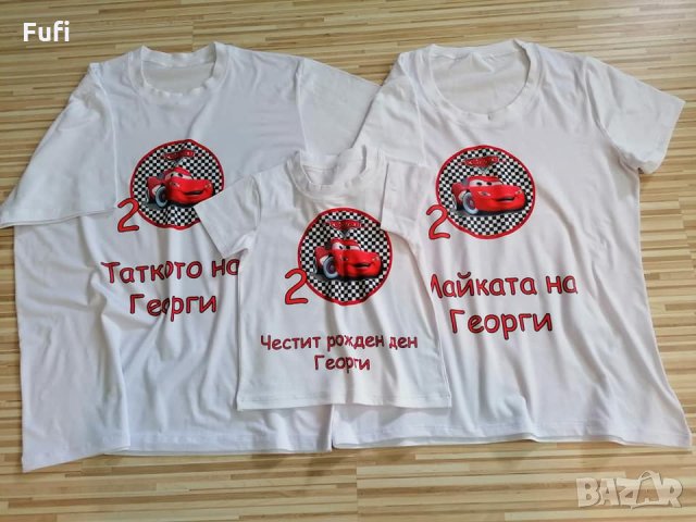 Тениска по дизайн и надпис на клиента.Също и за малки деца и бебета, снимка 7 - Тениски - 32606410