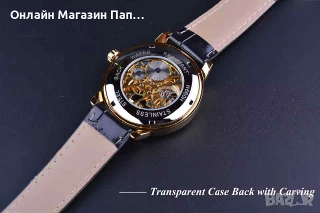 Forsining GMT838 мъжки механичен скелетон часовник, снимка 5 - Мъжки - 53249788