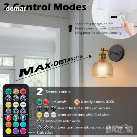 Комплект от 2 стенни лампи FTL, зареждащи се крушки и дистанционно, снимка 6 - Лед осветление - 51888174