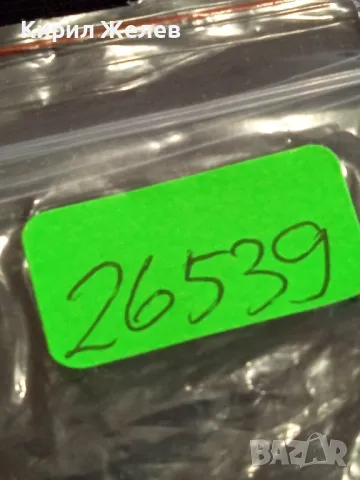 Стара монета 2 копейки 1983г. СССР рядка за КОЛЕКЦИЯ ДЕКОРАЦИЯ 26539, снимка 9 - Нумизматика и бонистика - 48009211