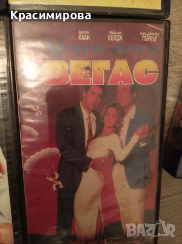 Видео касети, филми и музика, снимка 5 - Други жанрове - 53262395