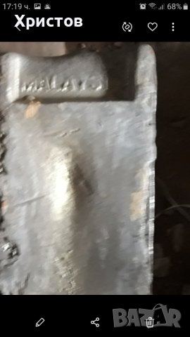 Купувам калай