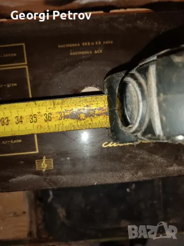 Скала от Мелодия 10 64г., снимка 6 - Антикварни и старинни предмети - 49706260