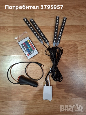 LED ленти за вътрешно осветление за кола