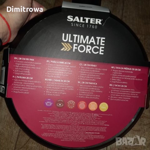 28cm Salter Megastone Ultimate Force тиган, снимка 3 - Съдове за готвене - 43110621