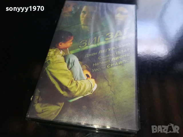 ЗИГ ЗАГ-ORIGINAL VHS VIDEO TAPE 0506252016LCHERY, снимка 5 - Други жанрове - 50566657