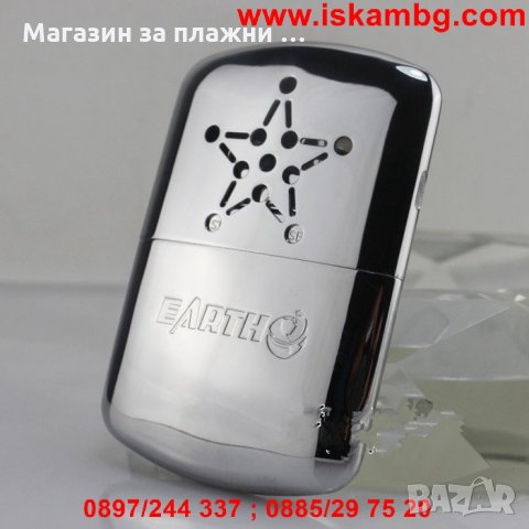 Нandwarmer - Джобна печка - КОД 0655, снимка 12 - Други стоки за дома - 28463649