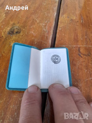 Старо тефтерче ЦУМ #2, снимка 2 - Антикварни и старинни предмети - 32535935