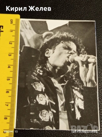 Винтидж снимка картичка на ПОП ИКОНАТА Michael Jackson много красива за КОЛЕКЦИЯ 51189, снимка 7 - Колекции - 52143088