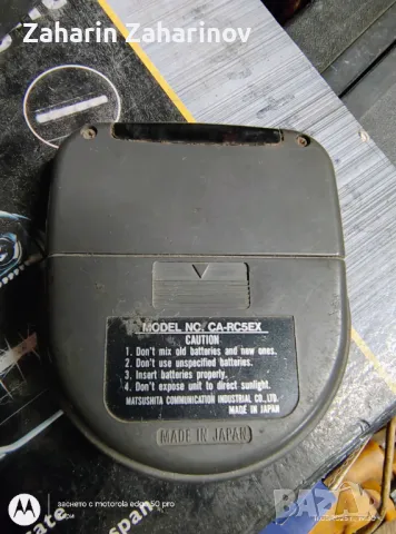 Дистанционно Panasonic, снимка 2 - Дистанционни - 50251309