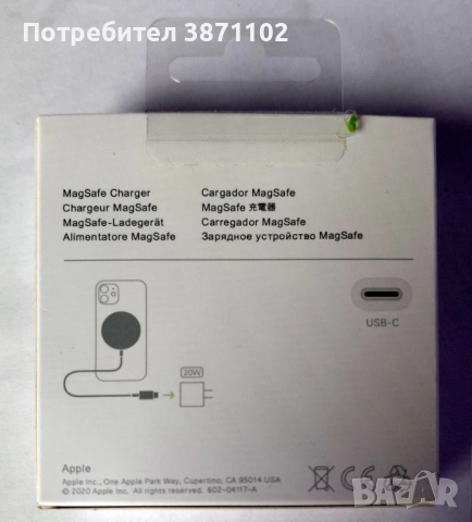 Original Apple MagSafe Charger 20W MHXH3ZM/A – Оригинално Безжично Зарядно, USB-C, Запечатано, Fast , снимка 2 - Безжични зарядни - 53518943