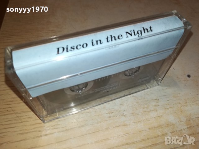 DISCO IN THE NIGHT-КАСЕТА 2211231613, снимка 6 - Аудио касети - 43102989