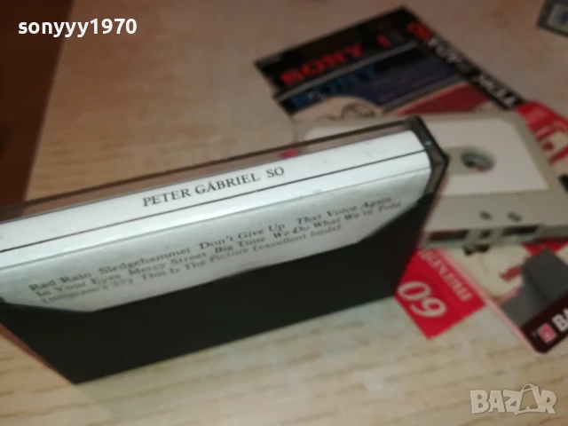 PETER GABRIEL-TAPE 1507251028, снимка 10 - Аудио касети - 51024620