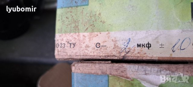 Кондензатори, снимка 8 - Тонколони - 38293380