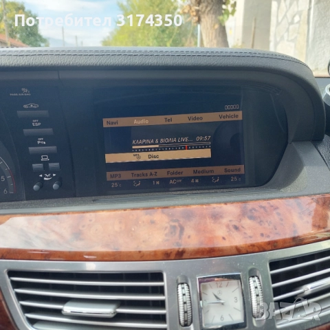 Продава мерцедес S Class W221 , снимка 3 - Автомобили и джипове - 52141307