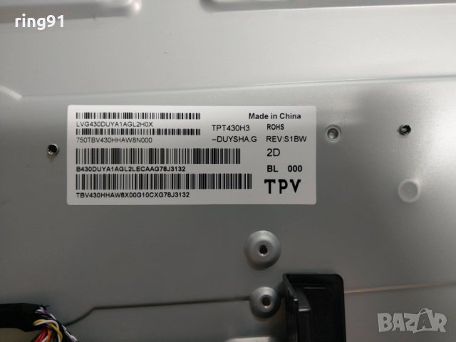 Телевизор LG 43LJ500V На части , снимка 3 - Части и Платки - 28014895