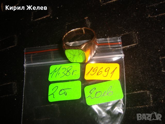 СТАР МЕДЕН ПОЗЛАТЕН РЕТРО КЛАСИЧЕСКИ МОДЕЛ МАСИВЕН ПРЪСТЕН СЕРИОЗНА ПОЗЛАТА МАЙСТОРСКА РАБОТА 19691, снимка 8 - Антикварни и старинни предмети - 32577468