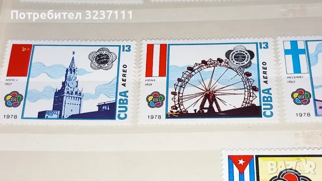 Пощенски марки - CUBA , снимка 4 - Филателия - 48807383