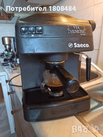 Кафе машина Саеко Виа Венето с месингова ръкохватка с крема диск, работи перфектно 