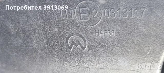 Продавам оригилно ляво електрическо огледало за Ситроен С1 2015г , снимка 5 - Аксесоари и консумативи - 48740255
